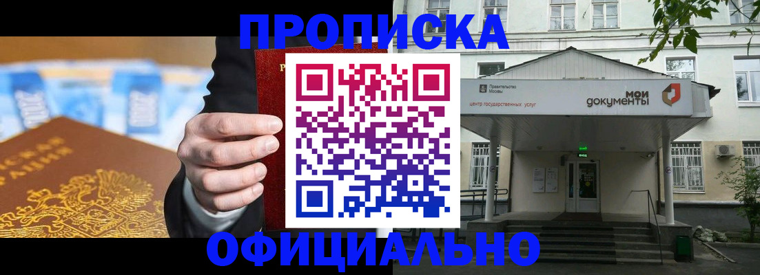 временная регистрация госуслуги в Бугульме